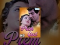 Prem Geet {HD} - Hindi Full Movie - Raj Babbar, Anita Raj - Bollywood Movie - (With Eng Subtitles)