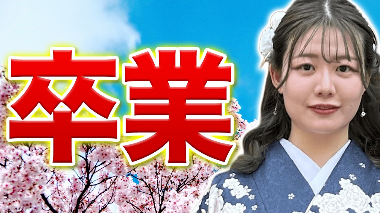 【塾なし東大合格】出身校唯一東大合格した、金澤光さんが卒業します！/東大生難関大学受験【学習管理型個別指導塾】