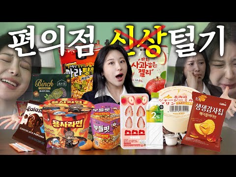 머리 아픈 그녀의 리뷰 실력.. 제발 봐주세요