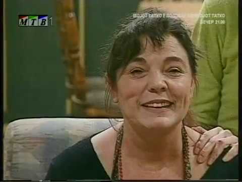 Тв Серија - Обични луѓе - трета епизода