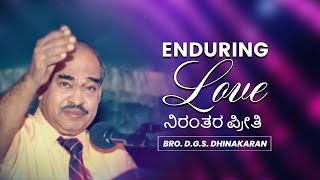 ENDURING LOVE - ನಿರಂತರ ಪ್ರೀತಿ | Bro. D.G.S. Dhinakaran | Kanadam Sermon | Jesus Calls
