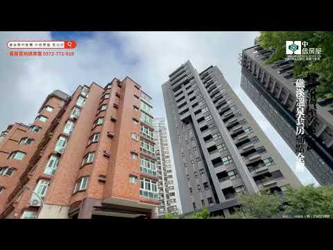 溫泉世家六期溫泉大套房0972771916