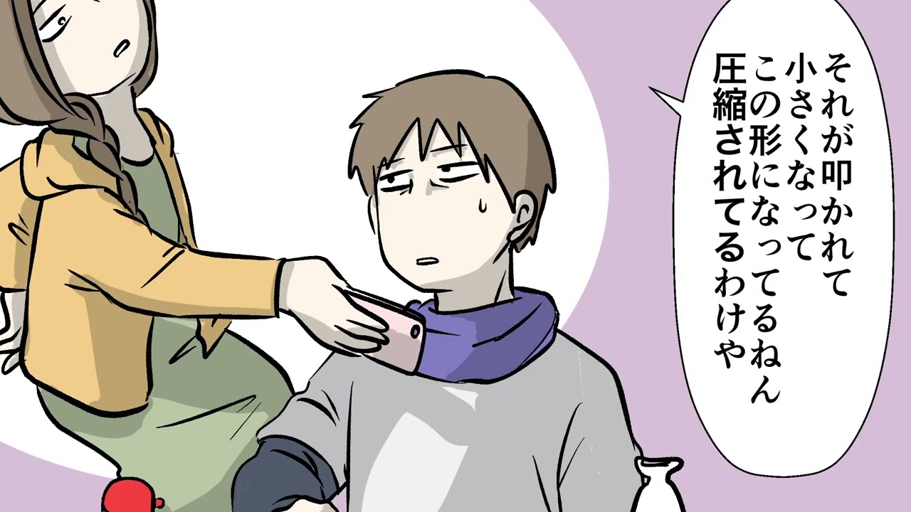 【えむふじんがあらわれた】一気見用 その１