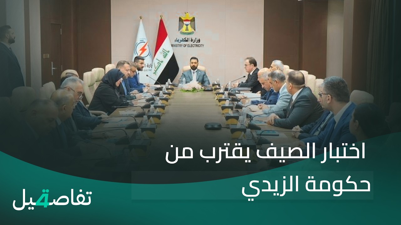 فيديو | الإطارُ يَمضي باستكمالِ الكابينةِ بعدَ عطلةِ العيد | نشرة أخبار الثامنة مع علي المياحي
