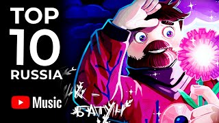 ХИТ Парад - YouTube Music ЧАРТ - лучшие песни | 25.09.2020