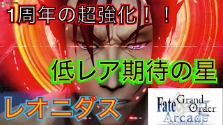 【fgoacゆっくり実況】つけもののGW タゲ集中強化おめでとう！