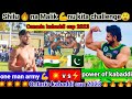 Malik binyameen vs Shilu bahuakbarpur | Canada kabaddi cup 2023 |@livekabaddi