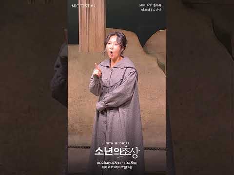 닦아낼수록 영상 썸네일