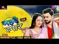 Video महरी हमार Ft Lucky Saini Shyna Khatri Bb Shynakhatri Bhojapurihitsong Video