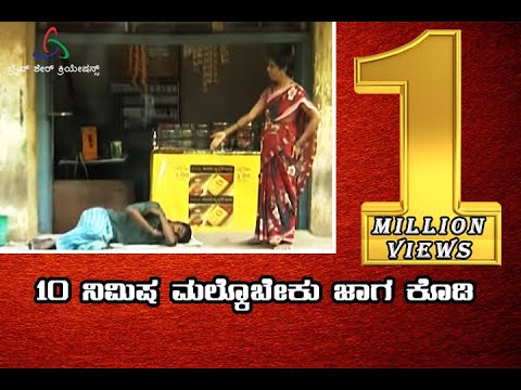 Kuribond - 12 I Want To Sleep For 10 Minutes