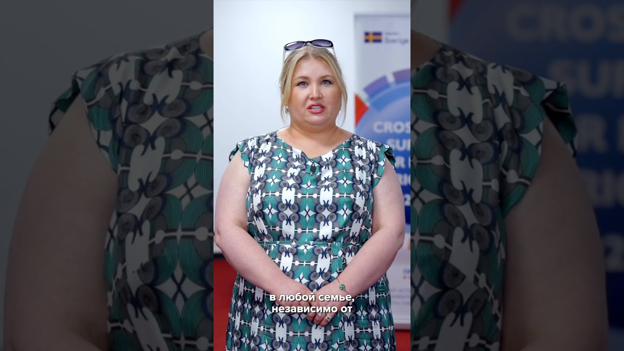 Грант SOS Autism в Кишиневе - Центр ОСОРЦ в Тирасполе