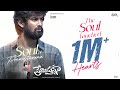 Soul Of Premistunnaa Teaser Sathvik Varma Preethi Neha Siddharth Bhanu Kanaka Durga Rao