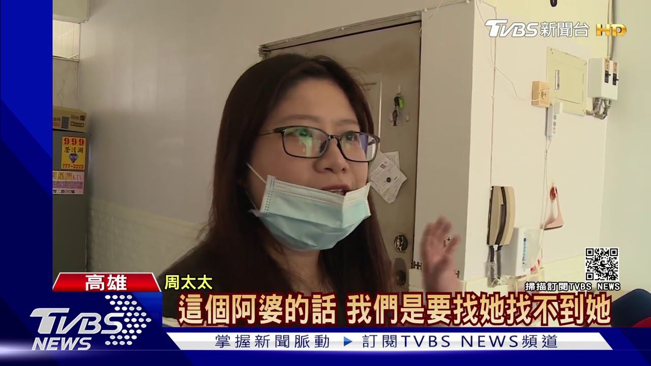放毒?毀車?婦人頻頻投訴 鄰居氣炸怒控栽贓