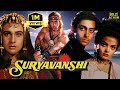 Suryavanshi Hindi Full Movie Salman Khan Amrita Singh Kader Khan Hindi Action Movies