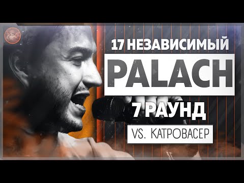 Video thumbnail for Идеальный пациент (7 раунд 17ib) (Ideal patient)