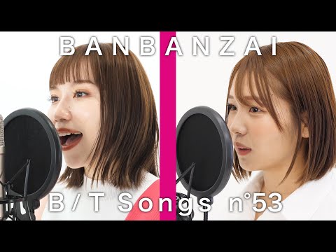 花束/ back number 歌ってみた ver. みゆるな