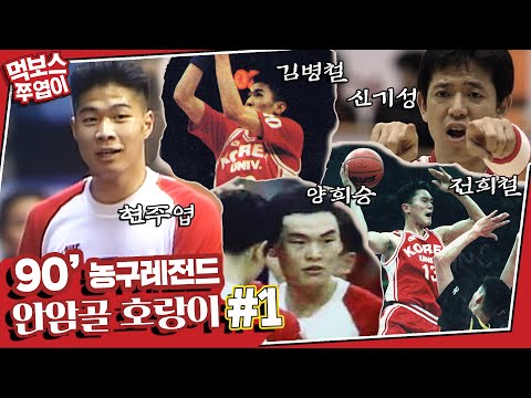 형제상회 - 먹보스 쭈엽이 유튜브 채널에서 소개된 대표 메뉴 및 매장 전경