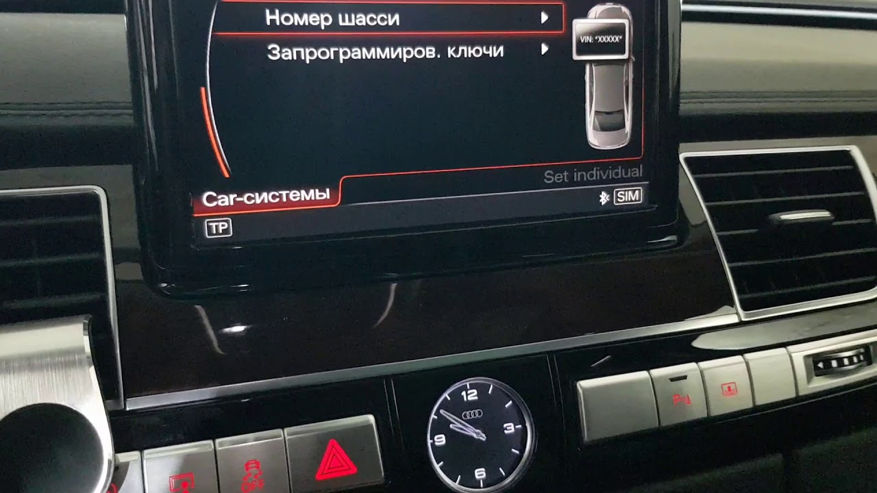как поддомкратить ауди а8 д4