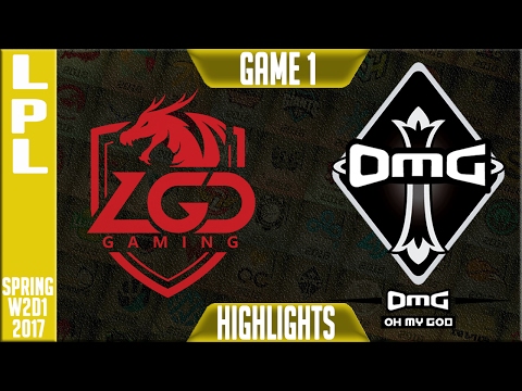 LGD vs OMG Highlights Game 1 - LPL W2D1 Spring 2017 - LGD vs OMG G1