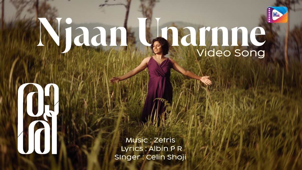 Njaan Unarnne - Official Video Song | Rashi | Binny & Noobin | Celin Shoji | Zetris