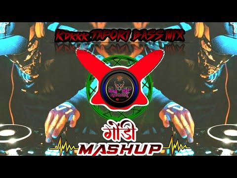 Gondi Mashup ( Top 5 Hit Songs ) HORN MIX || Kdkkk TAPORI BASS MIX || @DJSP_REMIX