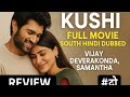 Kushi Full Movie South Hindi Dubbed 2023 Vijay Deverakonda Samantha Love Story Review