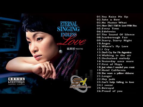 Best Of Yao Si Ting 💖 The Best Songs By Yao Si Ting 💖 Best Songs Of Yao Si Ting💖Yao Si Ting Acoustic