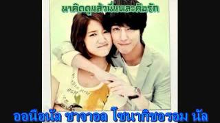 Download lagu {SUB THAI} You've Fallen for Me - Jung Yong Hwa CNBlue Heartstrings OST .avi mp3