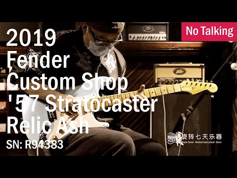 2019 Fender Custom Shop '57 Stratocaster Relic Ash MN - Sonic Blue | USA Vintage 1957 Reissue 1-Piece Maple Fingerboard 3.45kg | CoA OHSC image 26