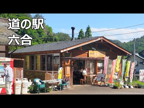 Estação rodoviária Kuni