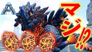 マグマサウルス交配できるってマジですか⁉【まつおのARK Survival Evolved実況Genesis編#23】