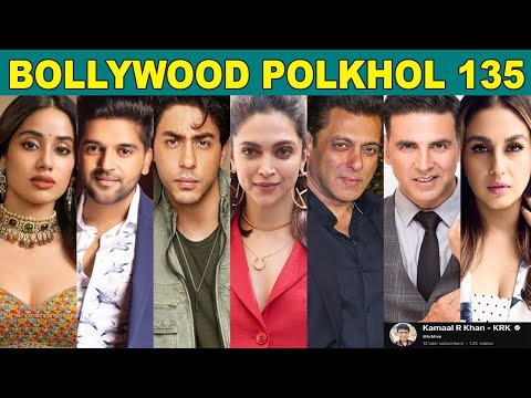 BOLLYWOOD POLKHOL 135 | KRK #bollywoodkhabar #bollywoodnews #bollywoodupdates #bollywoodgossips #krk