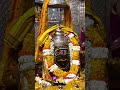 कहीं जाने का मन होतो उज्जैन महाकाल चले