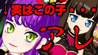 ツッコミどころの多いマイキャラ設定にはくさんが止まらない