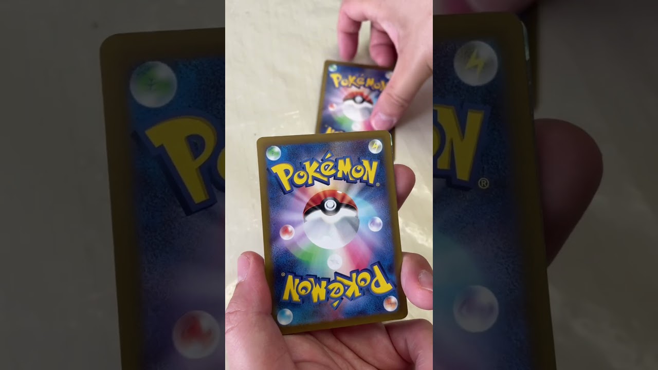 ポケカのドラスタ産オリパで神引き狙うわ！