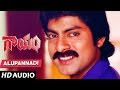 Gaayam Songs Alupannadi Unda Song Jagapathi Babu Urmila Matondkar Telugu Old Songs