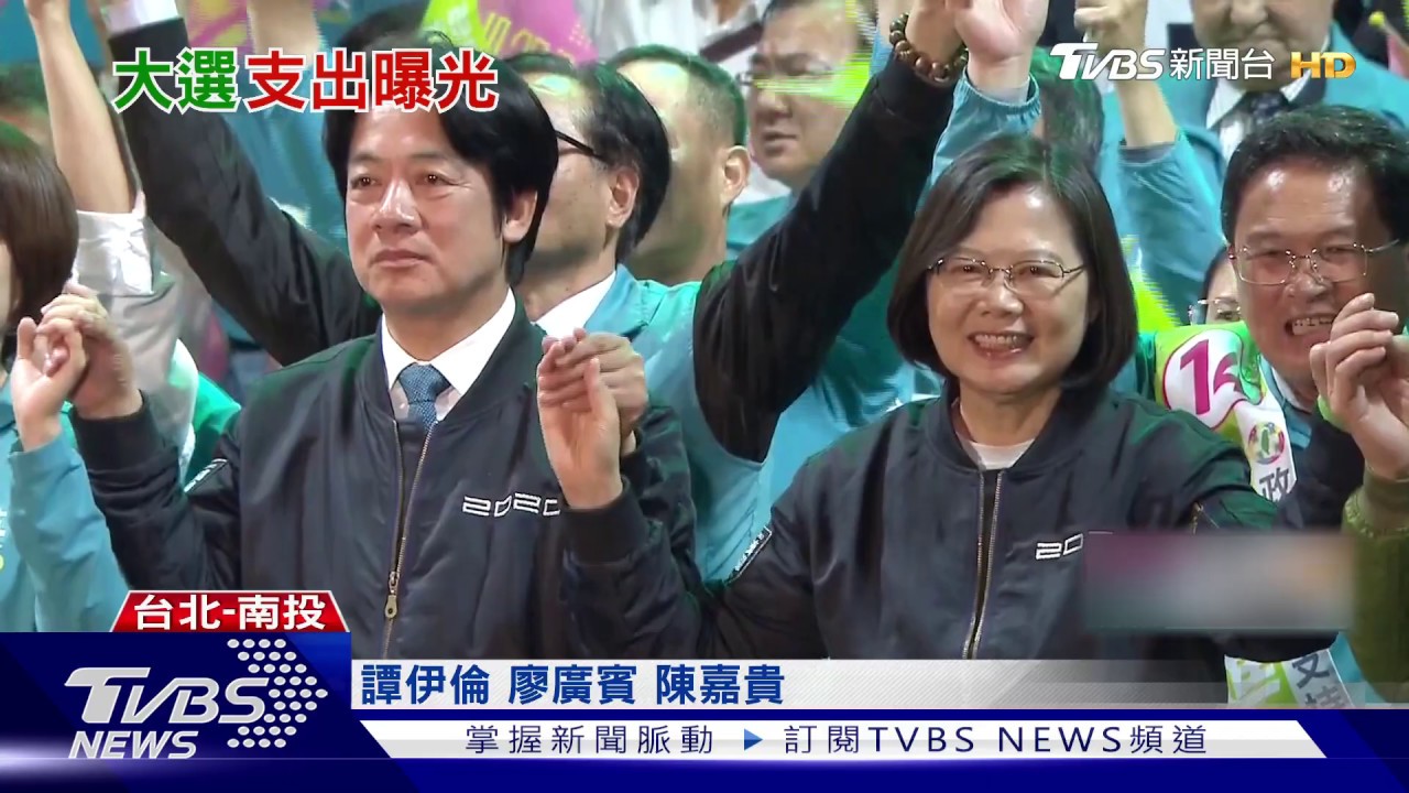 2020政治獻金總統透支2千萬 韓結餘3千萬