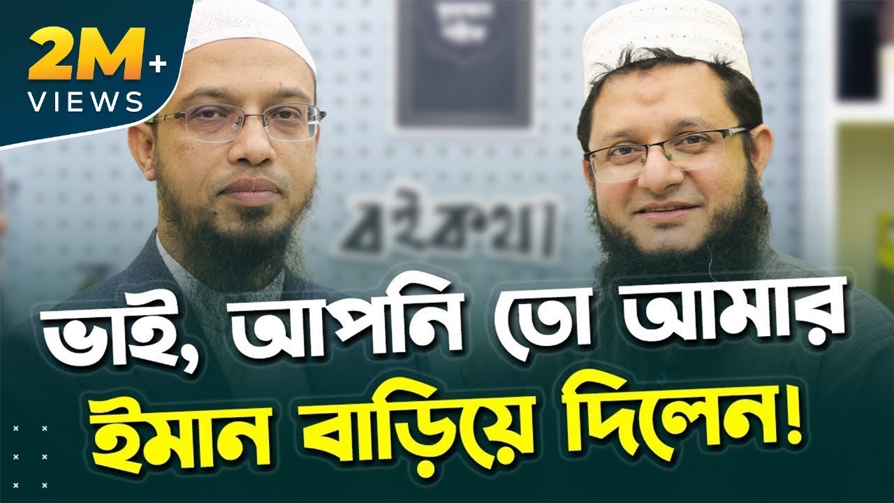 কুরআন মাজিদ - যে কিতাবে আছে মানবজাতির অজানা সত্য  | Rokomari