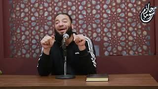 إذ أنتم بالعدوة الدنيا | اليوم 07 | #نصوص_أغلى_من_الكنوز | د . حازم شومان image