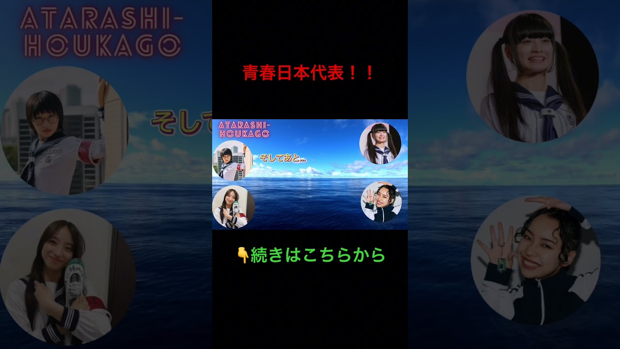 新しい学校のリーダーズ自己紹介『新しい学校RADIO』#ag #新しい学校のリーダーズ #ラジオ #suzuka #mizyu #kanon #rin