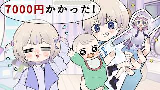 【手描き】妹のグッズをしっかり集めている番長の兄【ホロライブ/轟はじめ/切り抜き漫画】