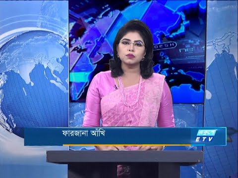 07 PM News || সন্ধ্যা ৭টার সংবাদ || 16 October 2020 || ETV News