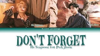 Ha Sungwoon [하성운] Feat Park Jihoon [박지훈] - Don&#39;t Forget (잊지마요) Color Coded Lyrics/가사 [Han|Rom|Eng]
