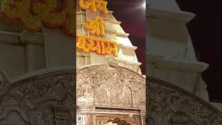 Download lagu Khayatu shyam ji 🙏🙏#trending #viralvideo #shorts #youtubevideos #video #shyam mp3 Download lagu Khayatu shyam ji 🙏🙏#trending #viralvideo #shorts #youtubevideos #video #shyam mp3