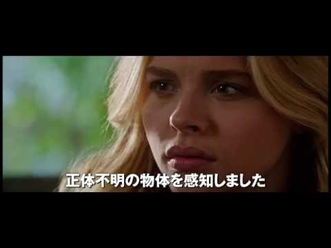 映画『フィフス・ウェイブ』予告編