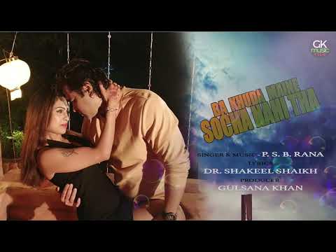 PSB Rana Ba Khudah Maine 