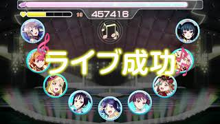 スクフェス[練習]