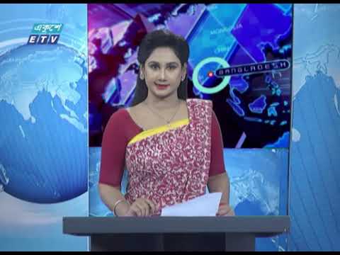 01 AM News || রাত ০১ টার সংবাদ || 14 April 2020 || ETV News