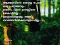Pranayam എന്റെ ലോകത്ത് നിന്നേക്കാൾ പ്രിയപ�
