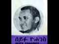 Seyfu Yohannes Emebetinetishin